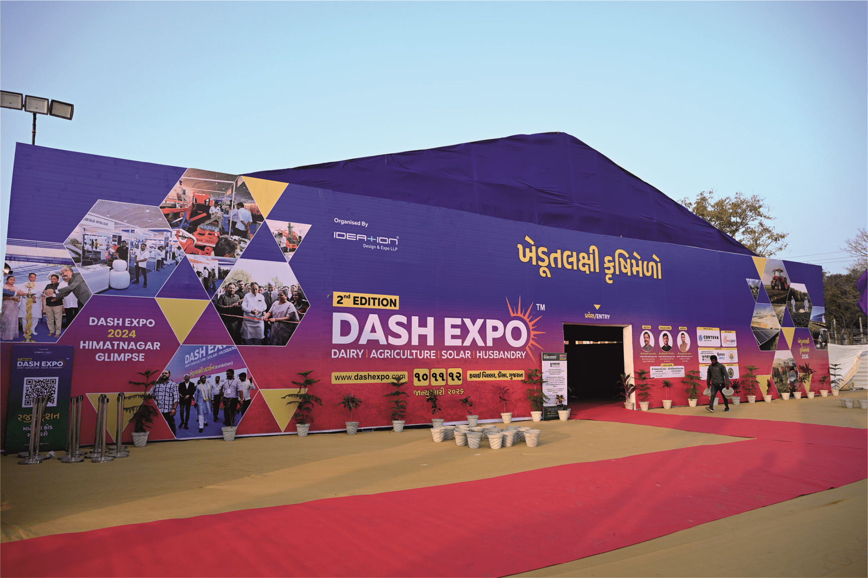 DASH EXPO Main Hall