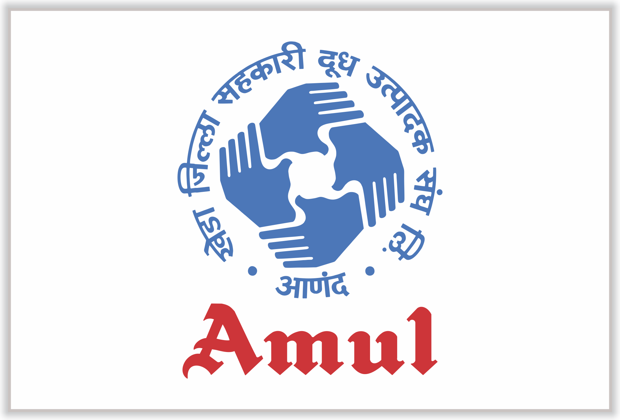 Amul